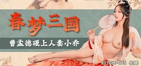 sex vietnam không che Em đang nhắn tin cho người yêu mà anh kệ kéo vô chơi luôn