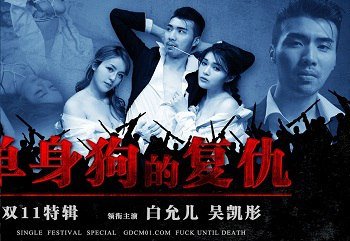 aphrodite sex Chơi không bao xuất trong em du học sinh