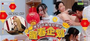sex anime ai Lần đầu găm em cũng đòi phải làm 2 nháy mới chịu