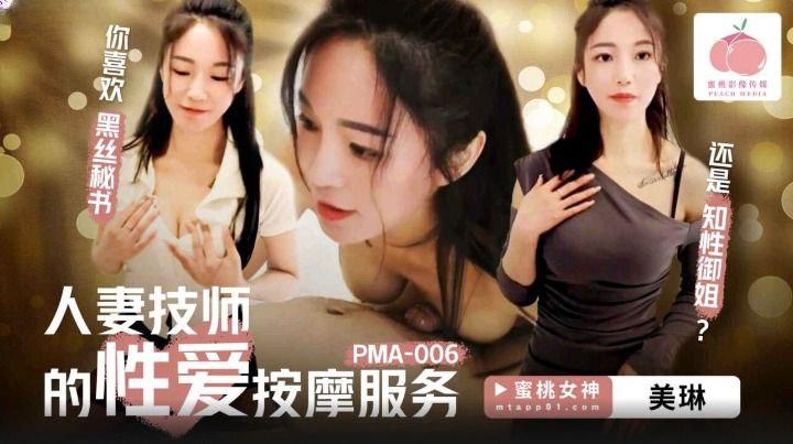 sex k che âu mỹ,sex quần lót,phim sex doctor Secret journey 2